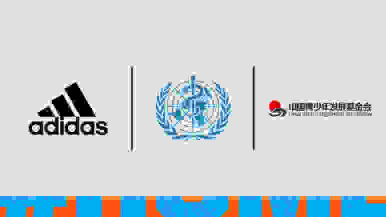 adidas partner discount