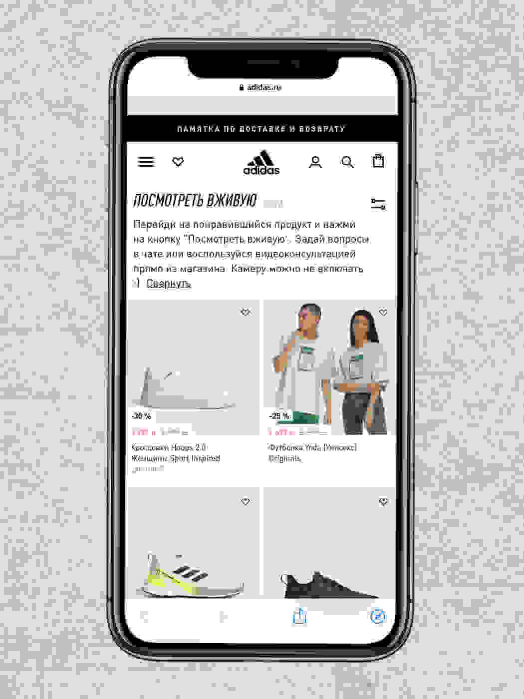 adidas shop online