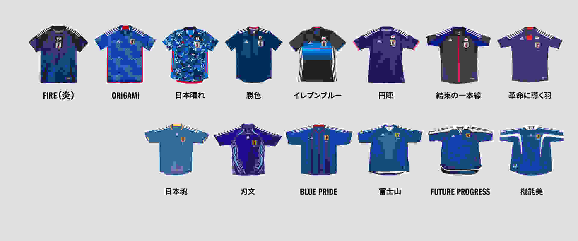 The image displays a collection of various Japanese soccer jerseys, each with unique designs and patterns, arranged in rows against a plain white background.