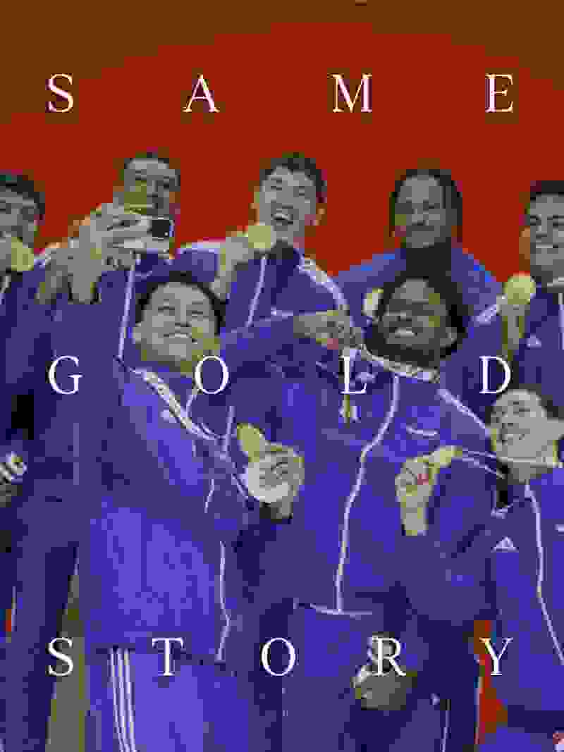 A group of people wearing matching purple uniforms, posing together and holding up gold medals in front of a red background with the word "SAME" written on it.