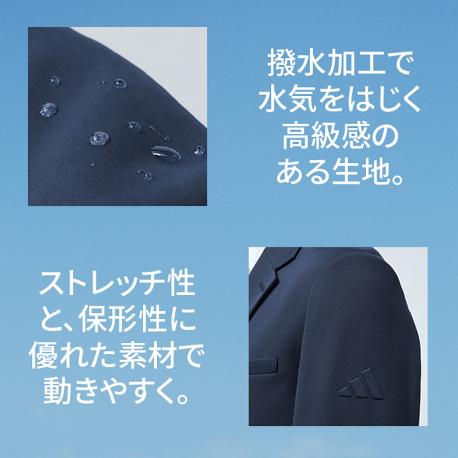 アディダス プレミアム テーラードジャケット/ PREMIUM CASUAL