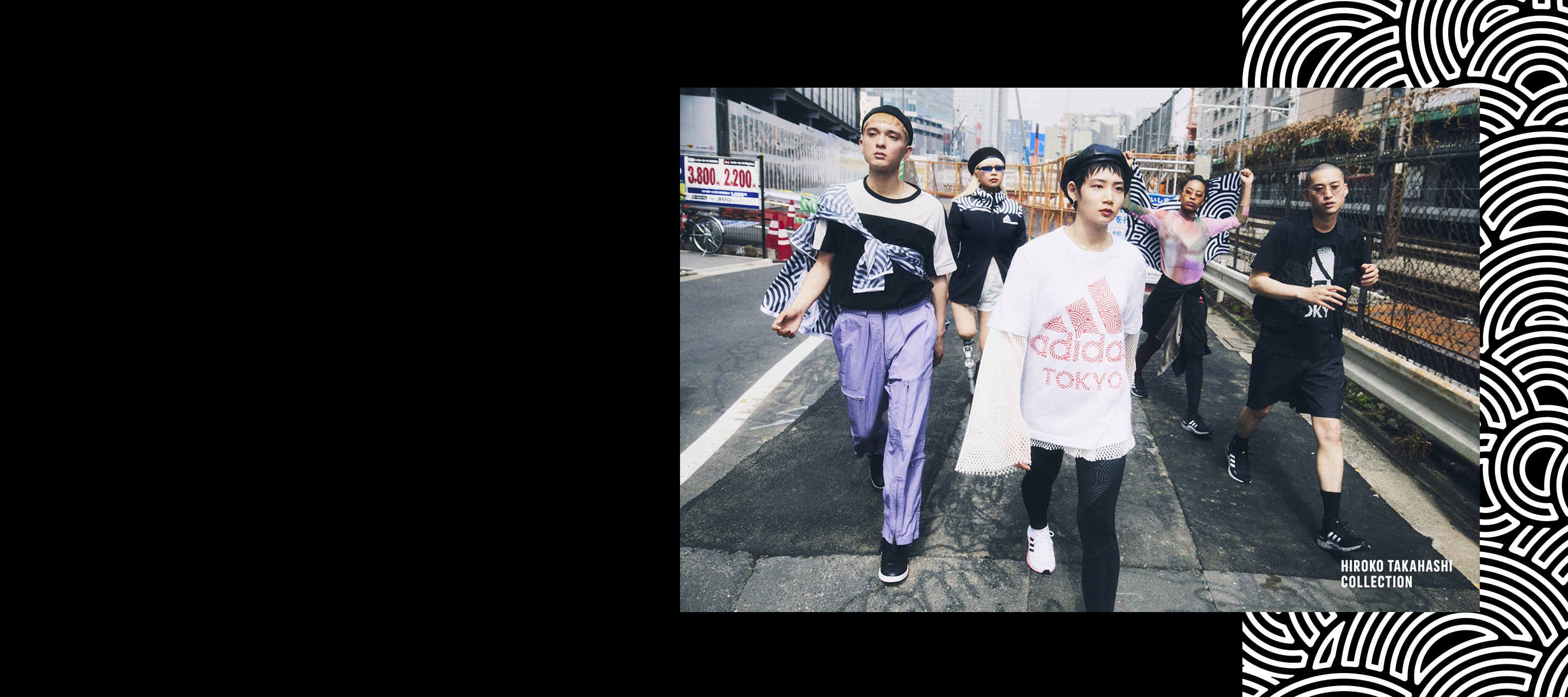 A group of young Tokyoites wearing items from HIROKO TAKAHASHI COLLECTION are walking along the street in Tokyo. Their energy is connected with each other and heading towards the same direction.