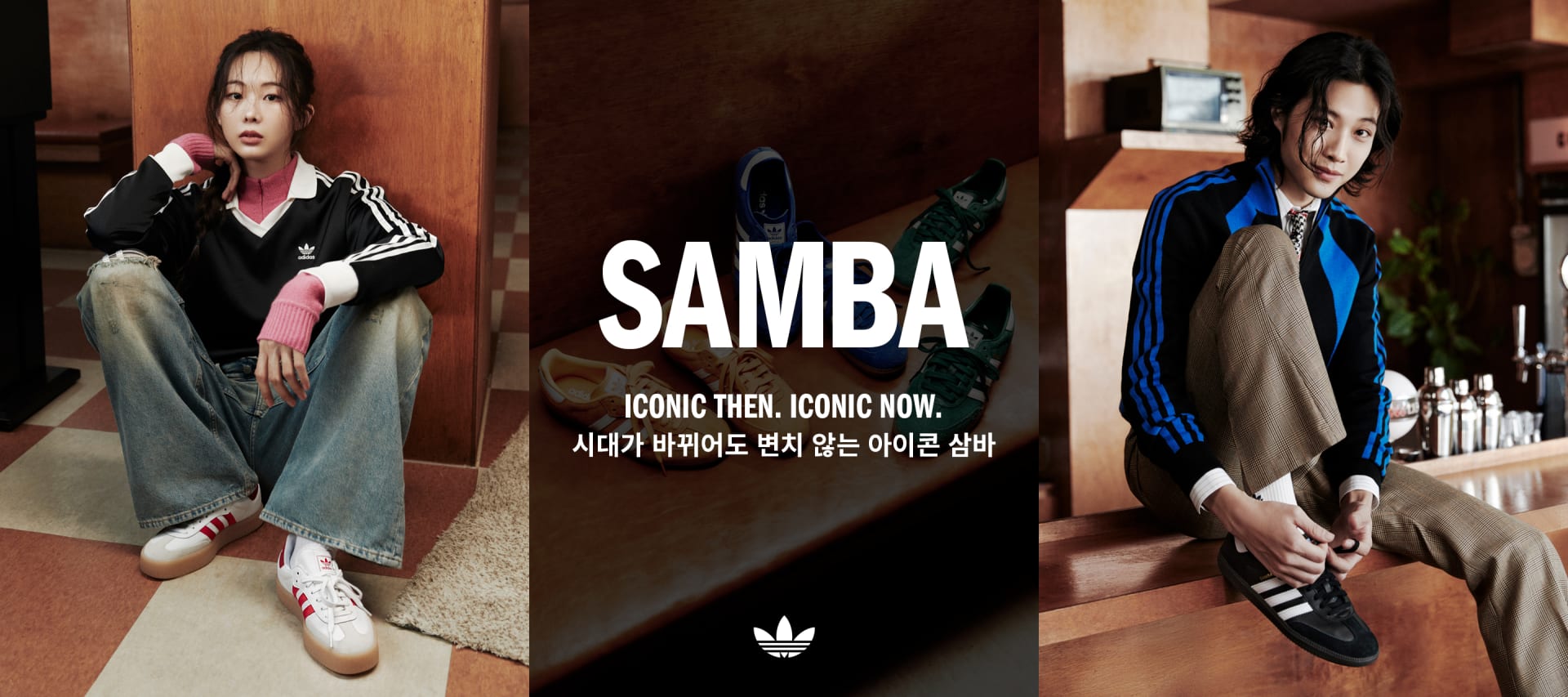 Adidas originals kr hotsell