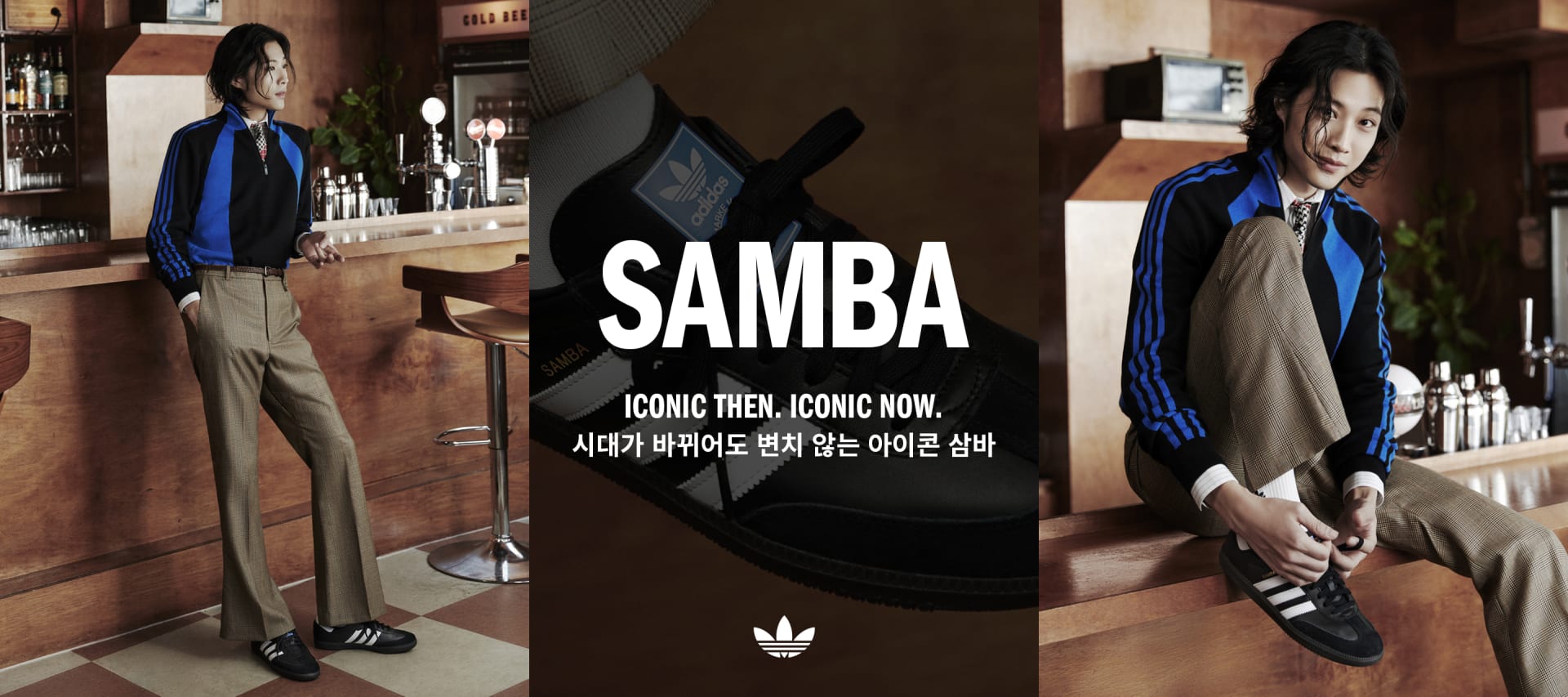 Adidas originals kr sales