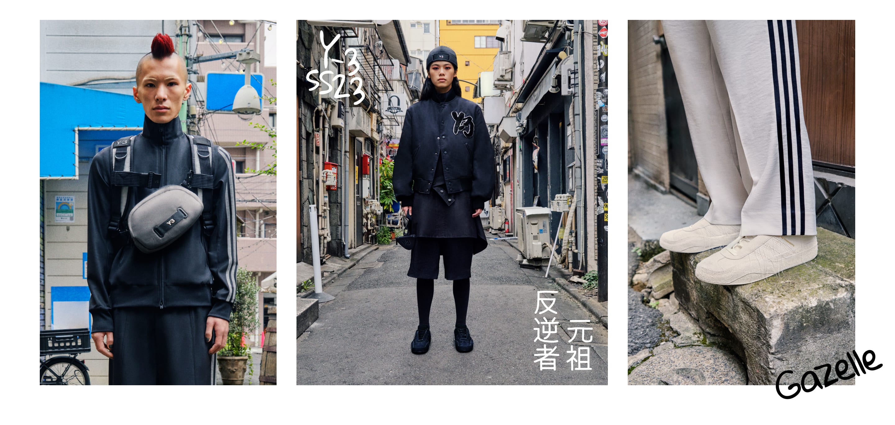 A collage of three people standing on a street in daylight, staring into the camera and wearing black Y-3 apparel and adidas sneakers.