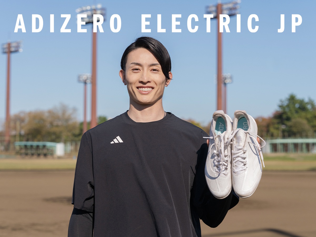 野球 /ベースボール【アディダス公式】