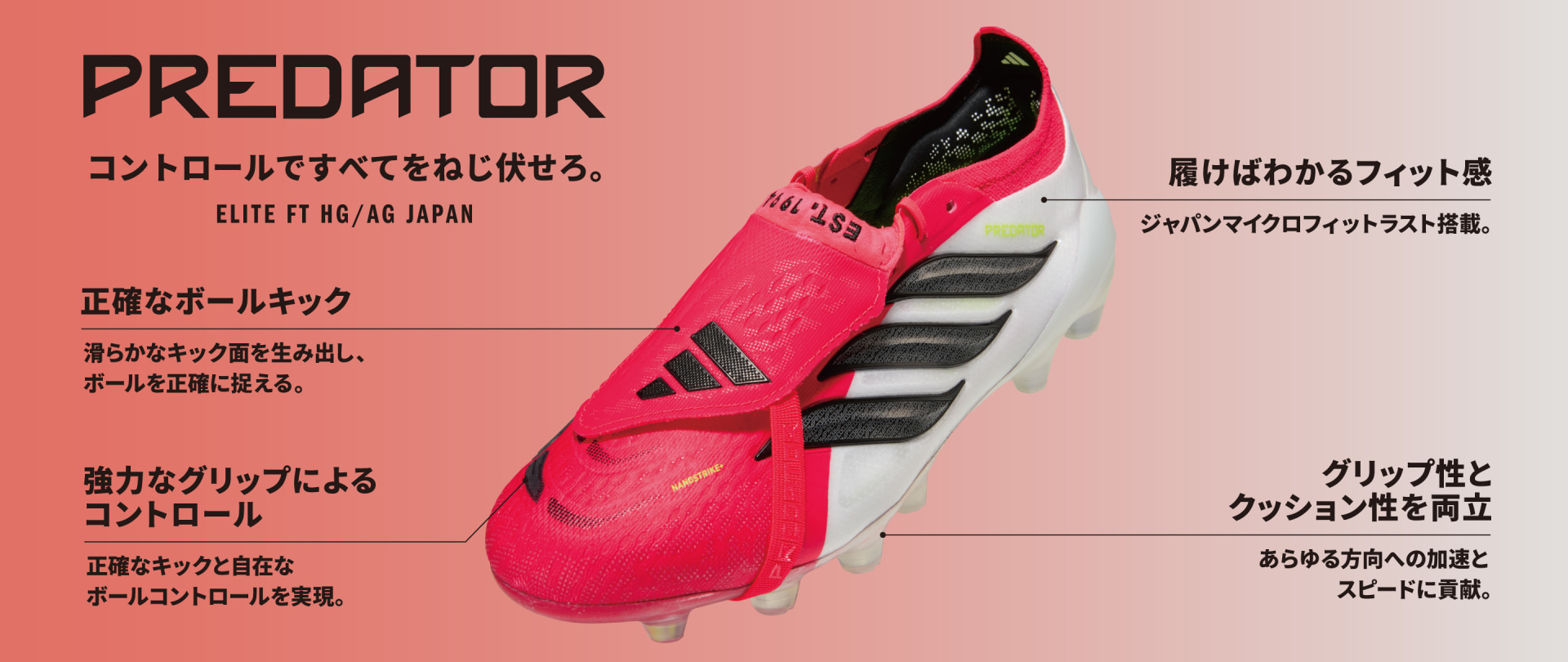 A vibrant red and white soccer cleat with various features and text prominently displayed against a pink background.