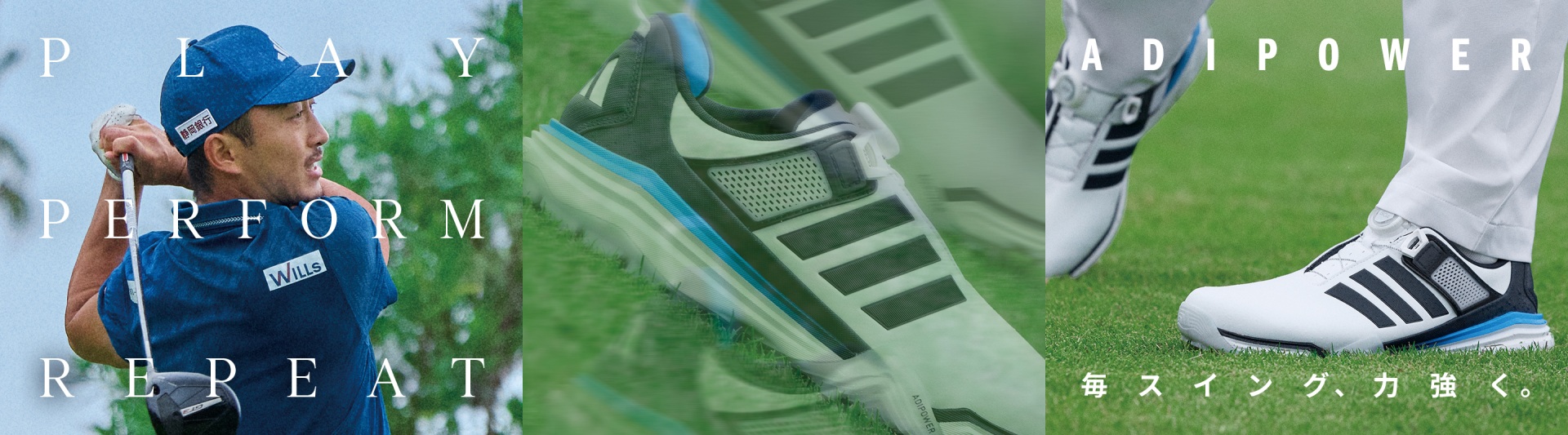 The image shows a close-up view of a pair of green and blue athletic shoes on a grassy field, with blurred background elements suggesting an outdoor sports setting.