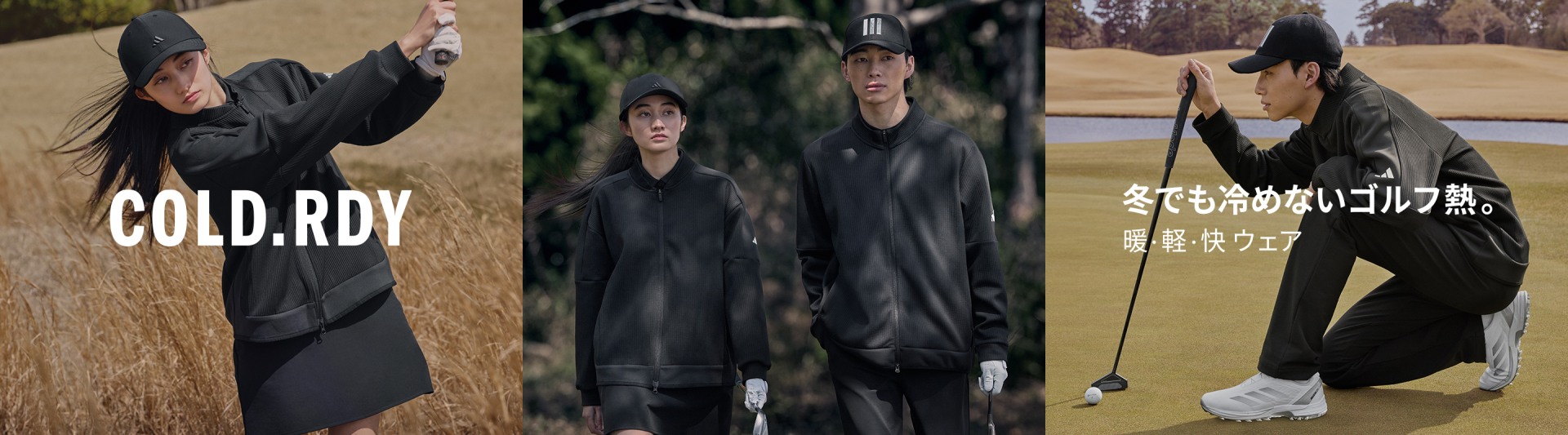 コールドレディ｜ゴルフ【アディダス公式】