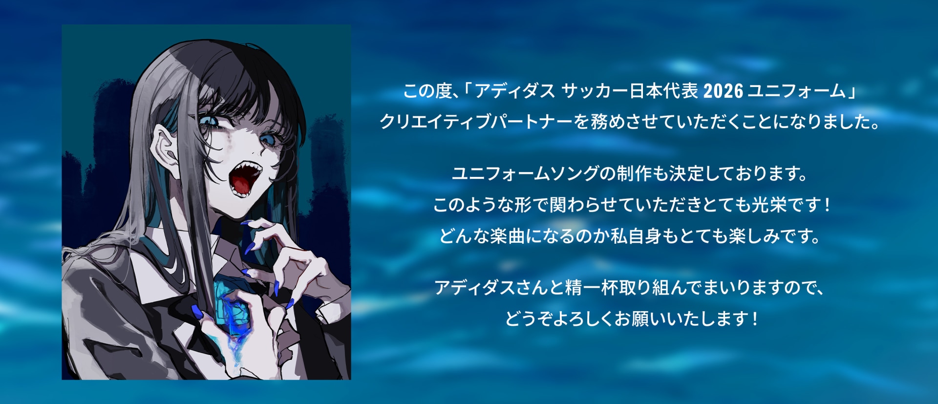 サッカー日本代表 2026 ユニフォーム｜JFA【アディダス公式】