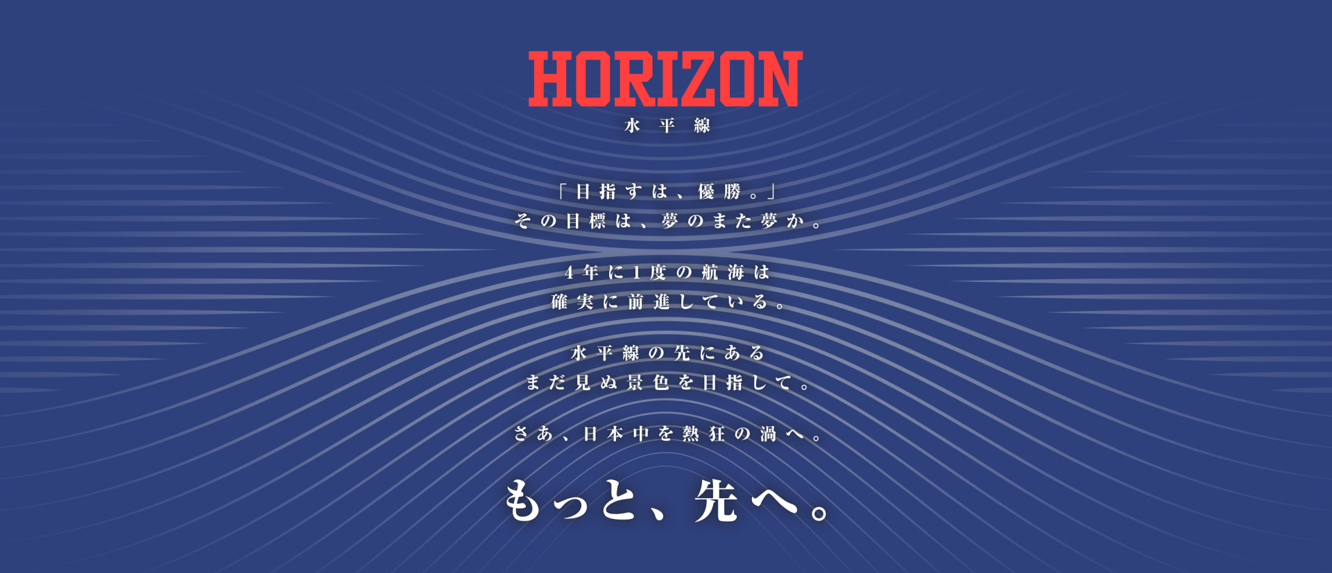 本日限定価格　アディダス　スポンサー入　日本代表　トレーニングウェア　XLサイズ サッカー日本代表 2026 ユニフォーム｜JFA【アディダス公式】