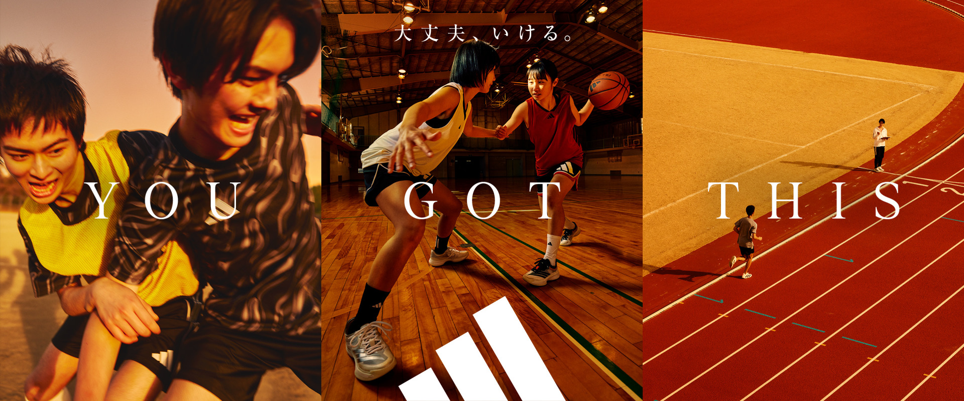 You Got This ｜adidas オンラインショップ