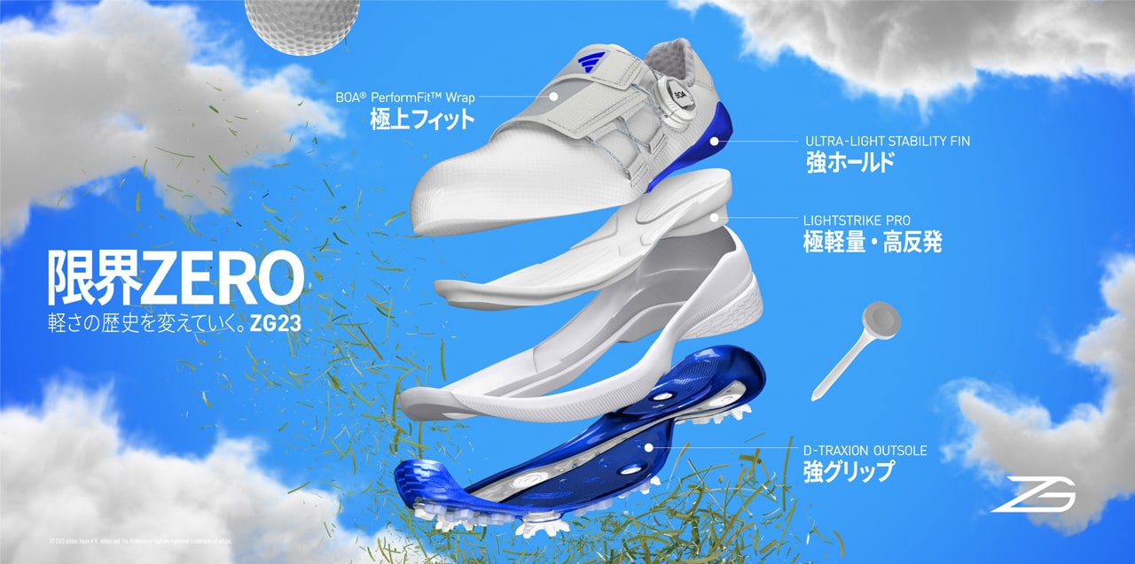A futuristic-looking white and blue shoe hovers above a grassy field against a cloudy blue sky.
