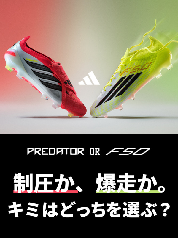 ⭐︎即完売品⭐︎新品タグ付き アディダス×PALACE ユベントス　サッカー Football | adidas 公式オンラインショップ