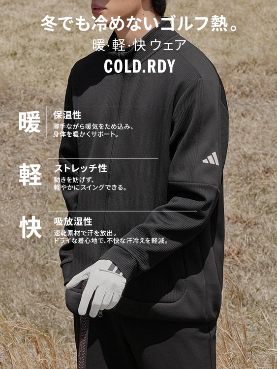 アディダス 【ゴルフ】COLD. RDYスリーストライプスLSモックシャツ