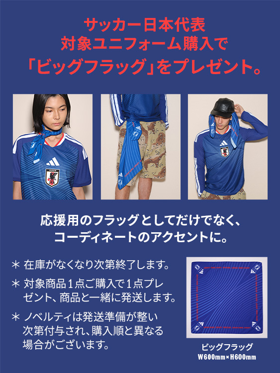 新品 サッカー日本代表 ユニフォーム ウェア adidas アディダス JFA SALE】アディダス サッカー日本代表 2024 ホーム レプリカ