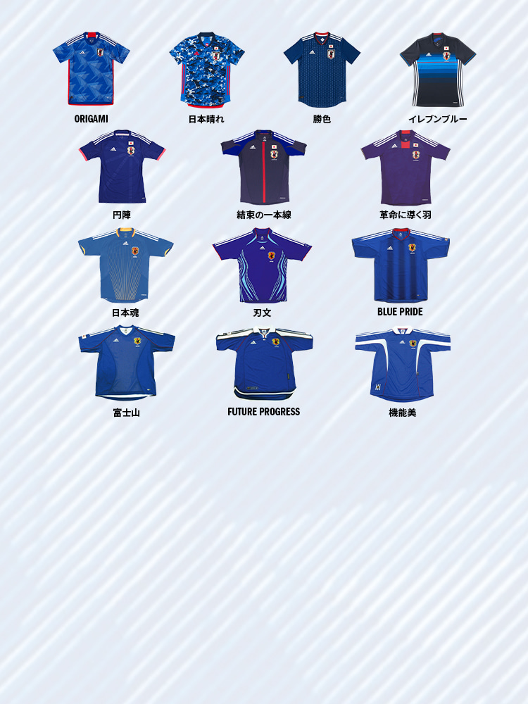 サッカー日本代表ユニフォーム｜JFA【アディダス公式】