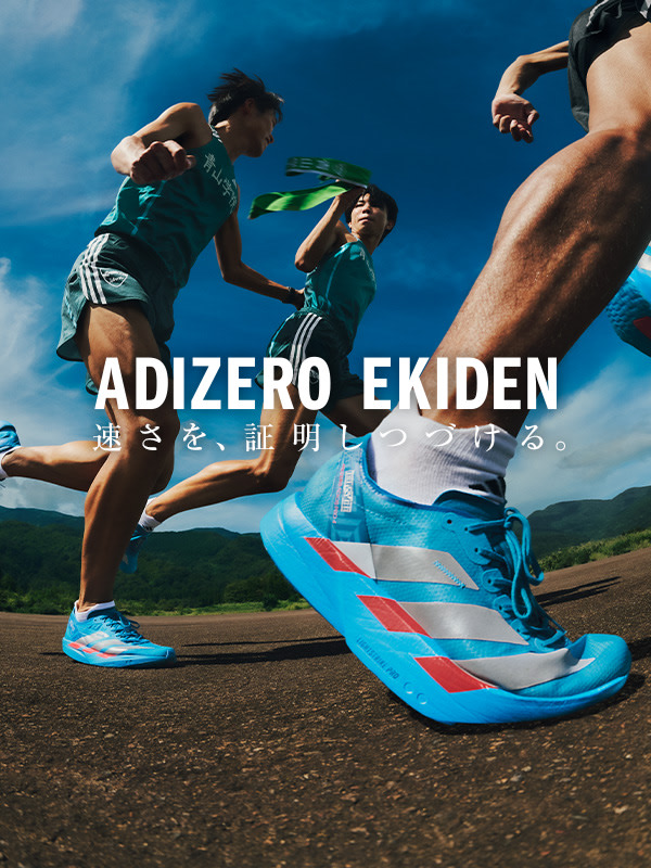 アディダス｜adidas 公式オンラインショップ 日本