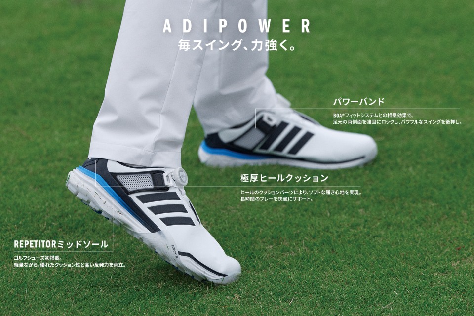 アディダス アディパワー 26 BOA スパイクレス ゴルフ / ADIPOWER 26