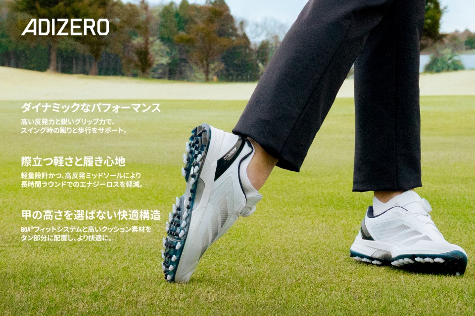 adidas ゼロ　ゴルフスパイク 楽天市場】アディダス アディゼロ ZG LO ボア OMX77 スパイク