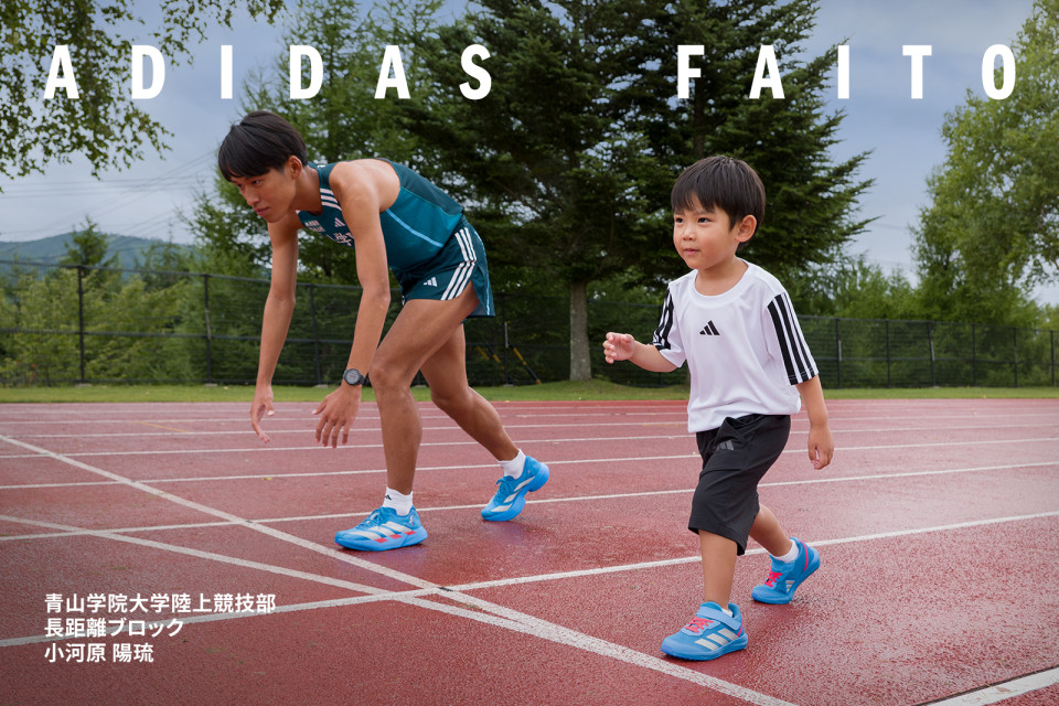 アディダス アディダスファイト キッズ / adidasFaito Kids - ブルー