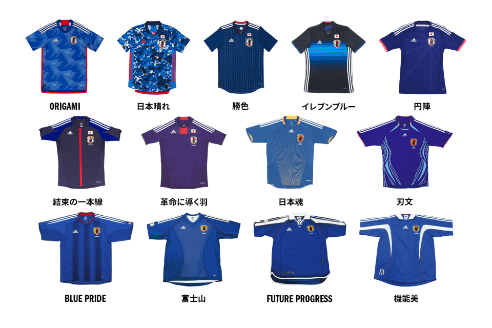 サッカー日本代表歴代ユニフォーム ビンズコレクション Bar StarDust