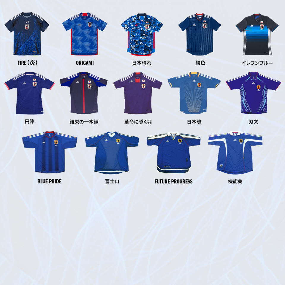 サッカー日本代表 2026 ユニフォーム｜JFA【アディダス公式】