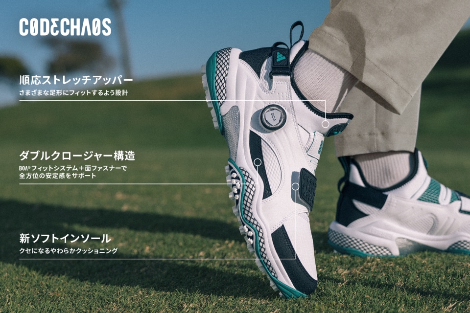 スパイク　アディダス　25 アディダス コードカオス 25 ミッドカット BOA スパイクレス