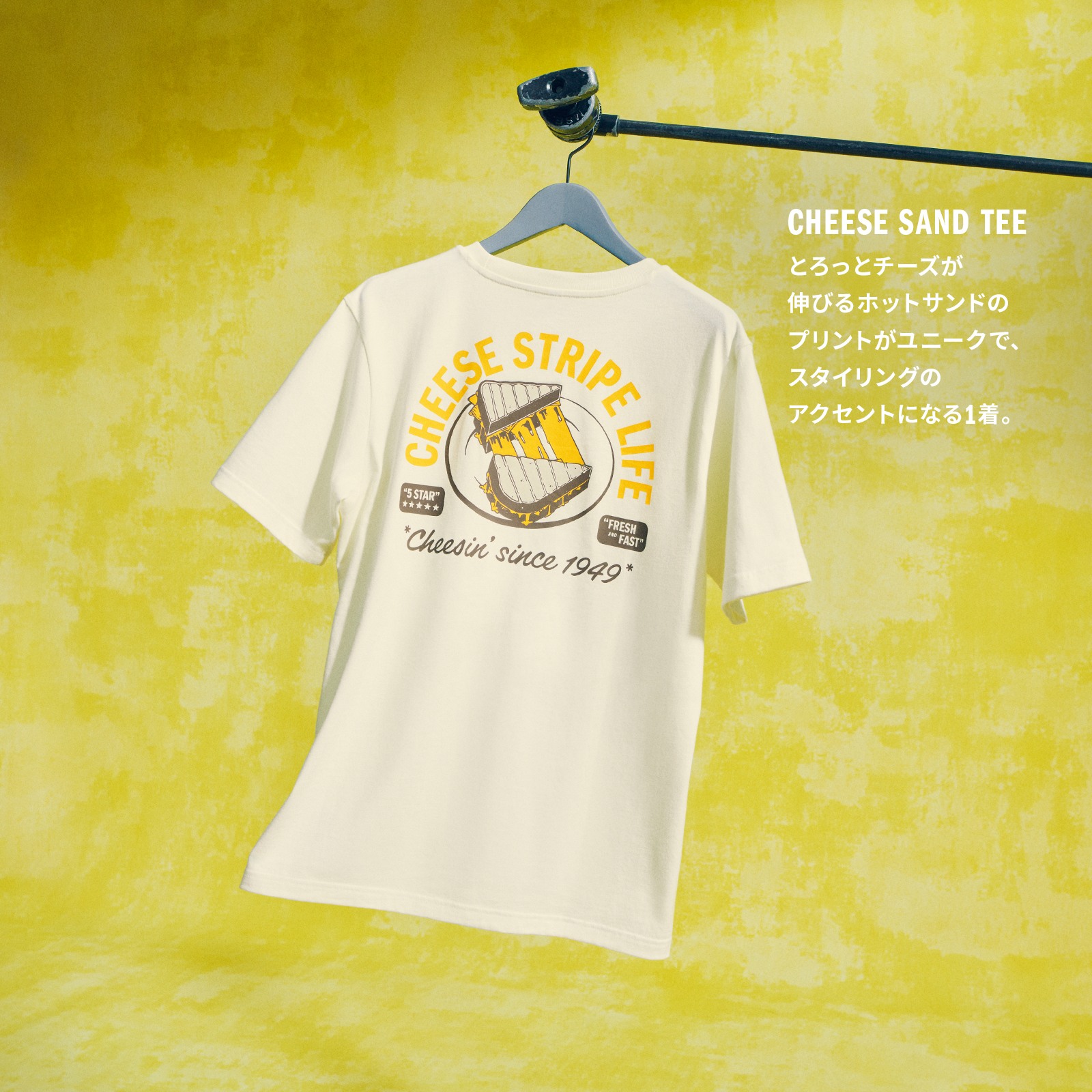 アディダス フード グリルチーズ グラフィックTシャツ