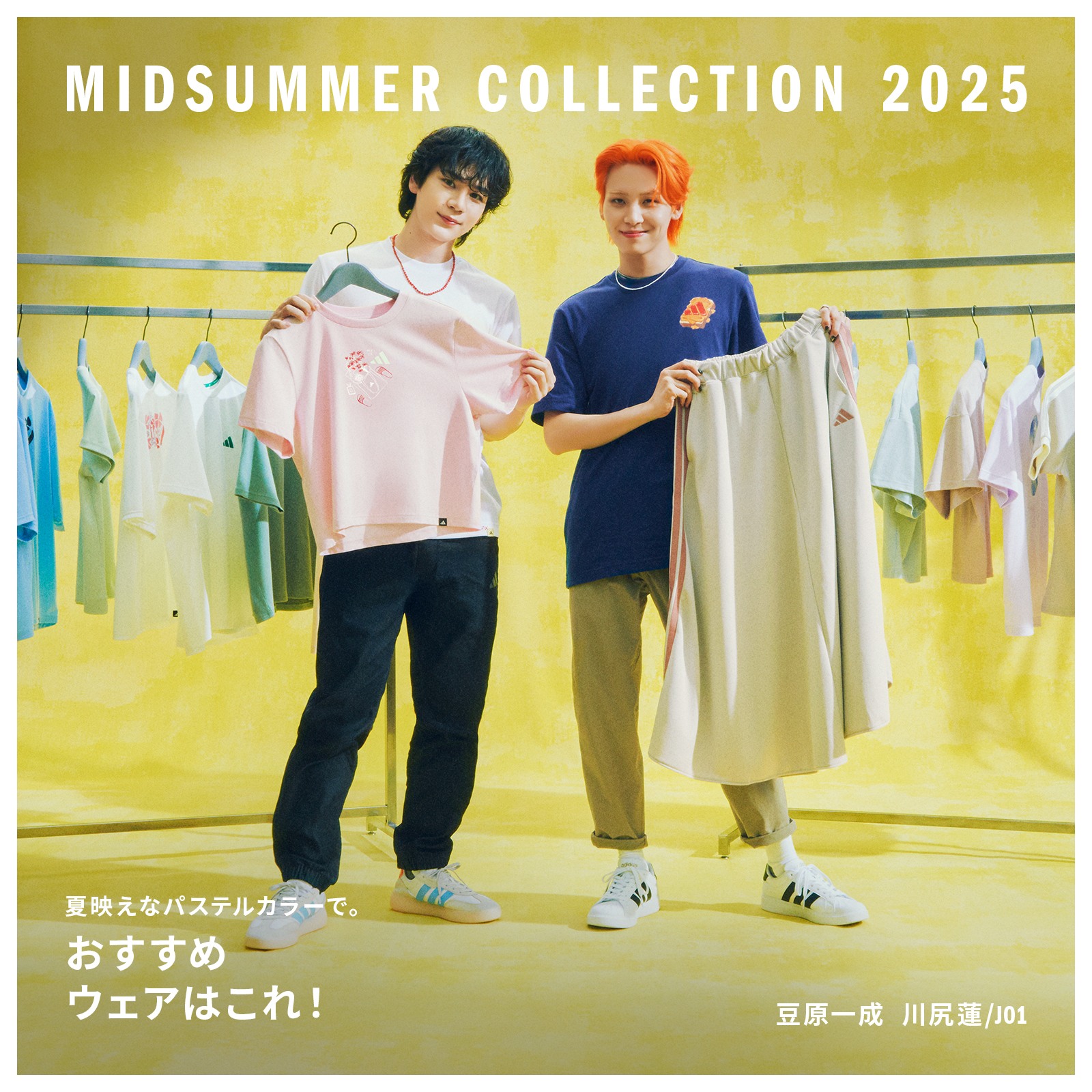 アディダス スリーストライプス KN スカート - ベージュ