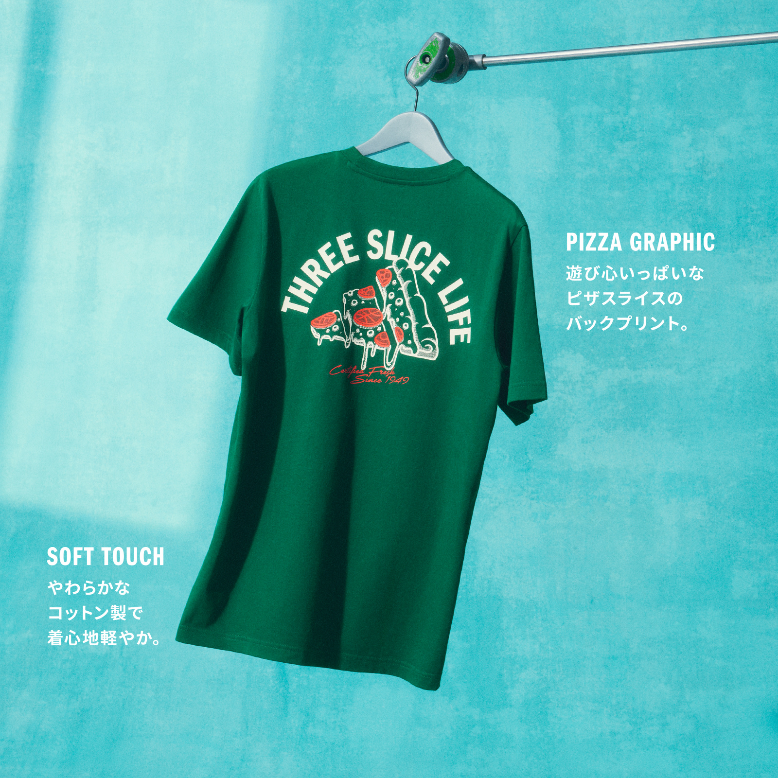 アディダス ラウンジ ピザグラフィック 半袖Tシャツ - ホワイト