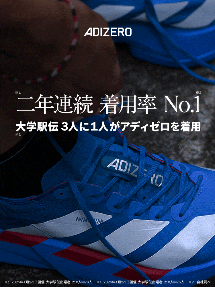 アディダス｜adidas 公式オンラインショップ 日本