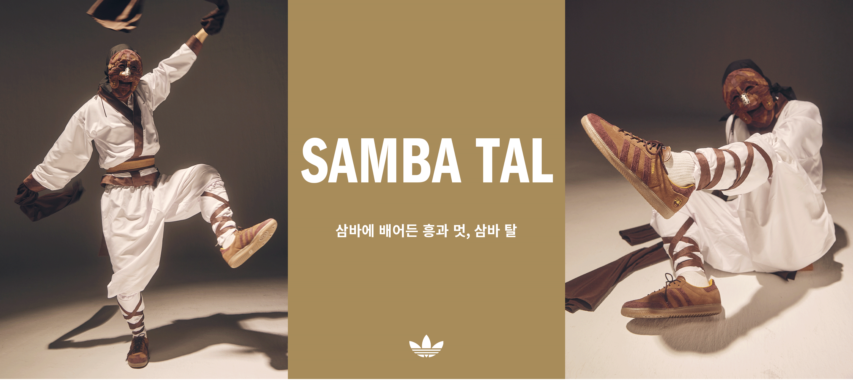 Adidas hot sale originals kr