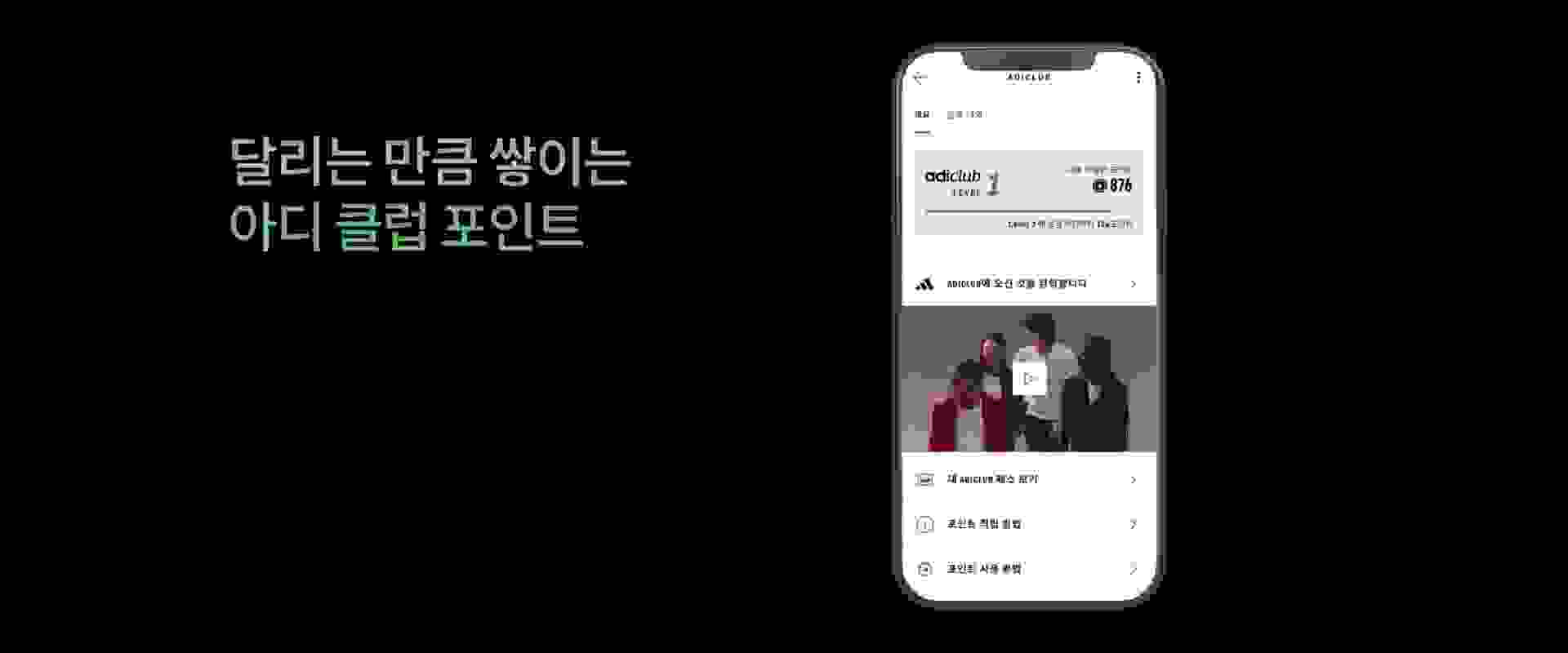 The image shows a smartphone screen displaying a map with a location marker and the time 01:25:12. The background is dark, providing a stark contrast to the illuminated screen.