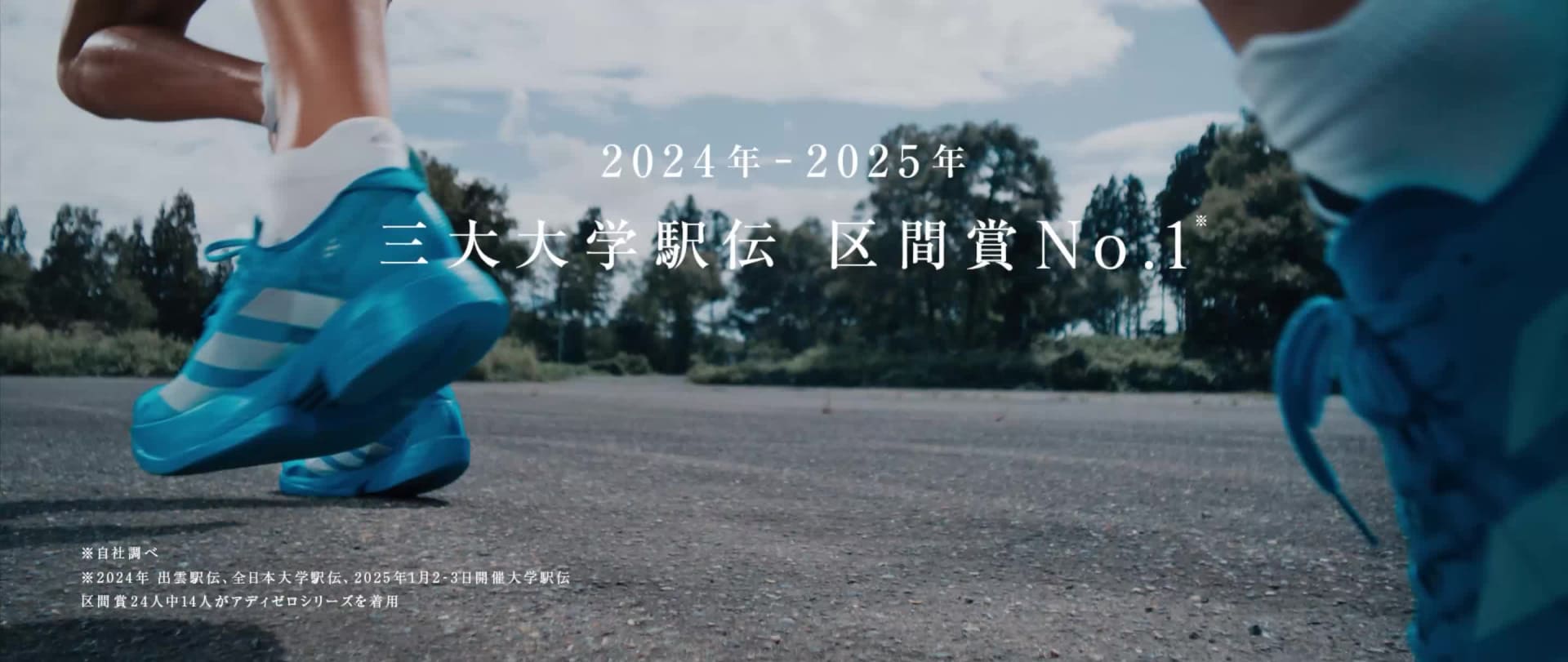 アディゼロ アディオス プロ【アディダス公式】