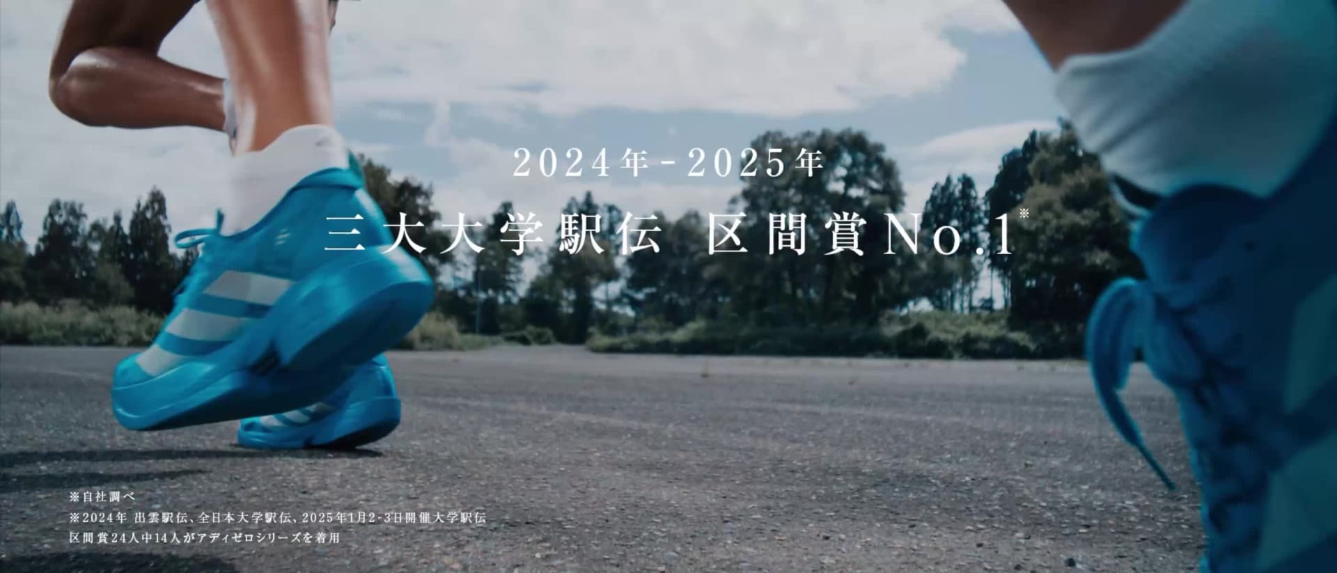 アディダス｜adidas 公式オンラインショップ 日本