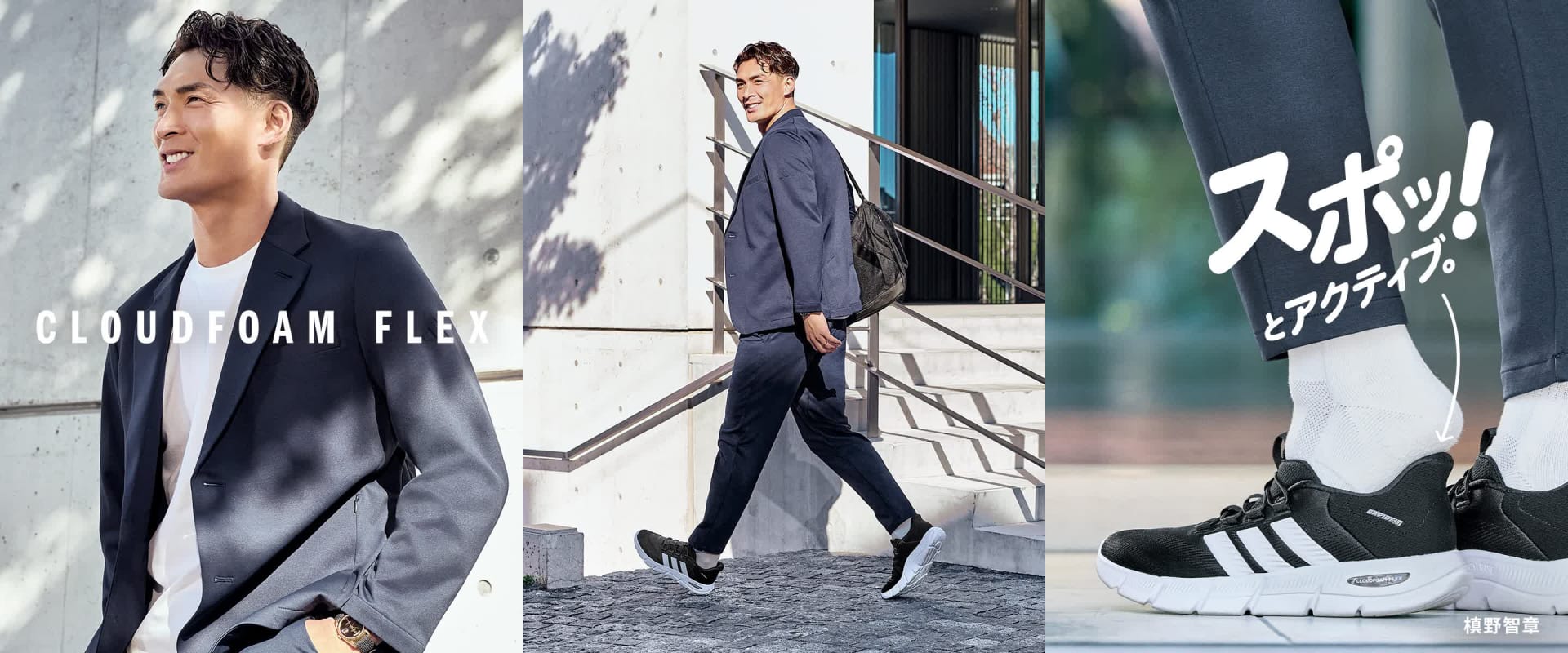 The image shows a person wearing a white jacket and black pants, walking on a grassy field with a building in the background.