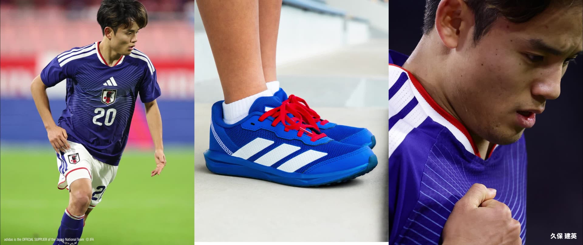 The image shows several soccer players wearing blue and white uniforms on a grassy field.