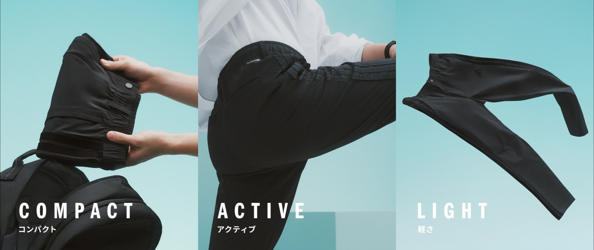 The image shows three different types of pants or trousers - a dark, impactful pair, a lighter, more active pair, and a pair that appears to be lightweight or "light".